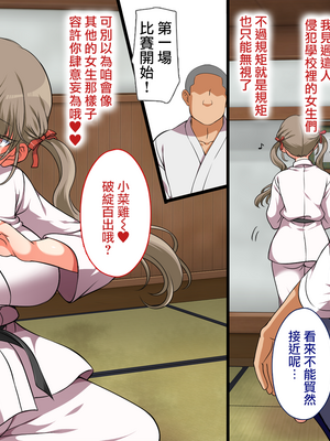 [まろん☆まろん] 無視せざるを得ぬ町…っ！本篇+番外編 [中文]_1250_823j