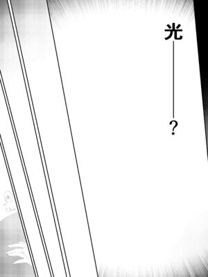 [すらいむのかんむり (かんむり)] TS勇者小隊 [中文]_111_nd2p