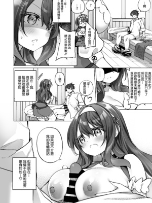 [すらいむのかんむり (かんむり)] TS勇者小隊 [中文]_128_tlg1