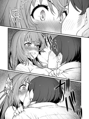 [ピロコボ (Piro)] 化学準備室の罪 總集篇 [1~3][中国翻訳]_100