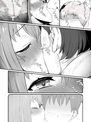 [ピロコボ (Piro)] 化学準備室の罪 總集篇 [1~3][中国翻訳]_102