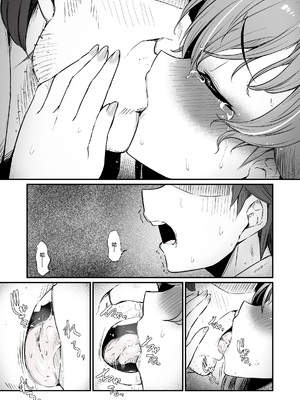 [ピロコボ (Piro)] 化学準備室の罪 總集篇 [1~3][中国翻訳]_200