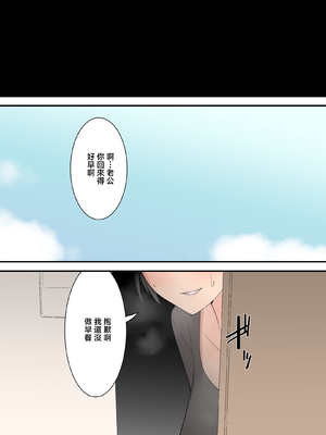 [テンプレチャー] 母さんとセックスした三日間 [中国翻訳]_072