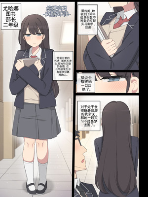 [poyeop] 交配实习 5 [颠佬旅者汉化组]