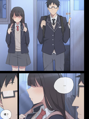 [poyeop] 交配实习 5 [颠佬旅者汉化组]_05_upwh