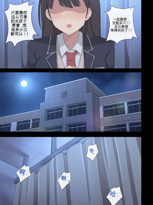 [poyeop] 交配实习 5 [颠佬旅者汉化组]_11_epkv