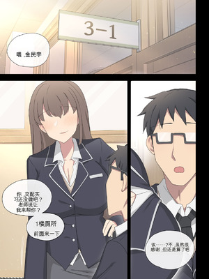 [poyeop] 交配实习 5 [颠佬旅者汉化组]_25_nany