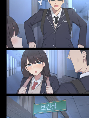 [poyeop] 交配实习 5 [颠佬旅者汉化组]_32_frbc