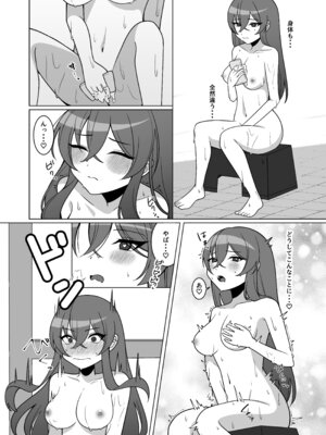 [あむぁいおかし製作所 (ちくわおでん)] 可愛い幼馴染が欲しかったのであってなりたかったわけじゃない！！_10_gicc