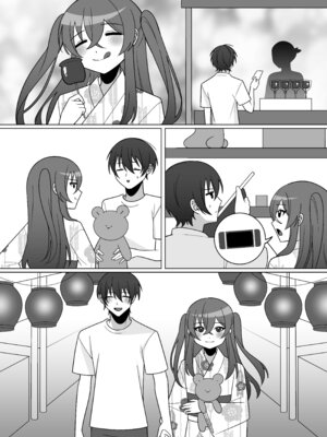 [あむぁいおかし製作所 (ちくわおでん)] 可愛い幼馴染が欲しかったのであってなりたかったわけじゃない！！_20_pjsp