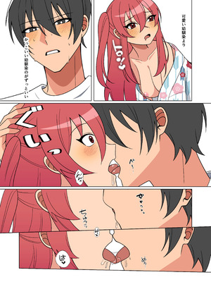 [あむぁいおかし製作所 (ちくわおでん)] 可愛い幼馴染が欲しかったのであってなりたかったわけじゃない！！_27_lcsk