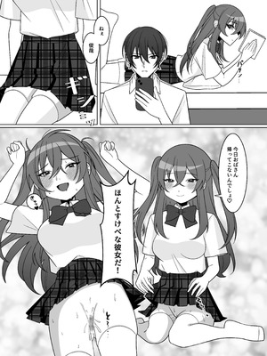 [あむぁいおかし製作所 (ちくわおでん)] 可愛い幼馴染が欲しかったのであってなりたかったわけじゃない！！_31_eemo