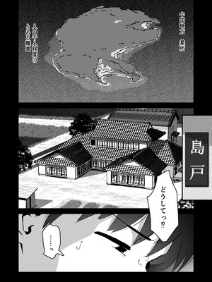 [なだゆい] 私のお尻の初めてを貴方様に捧げます (オリジナル) [DL版]_02_cuyo