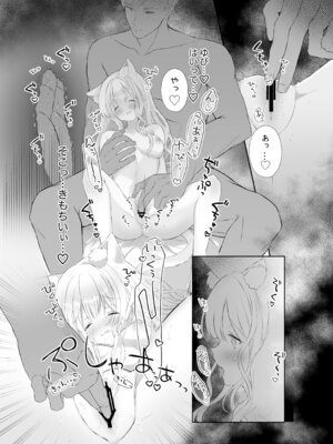 [カルヴァドスおかわり] 猫耳偶像少女は清楚のままでいられない_14_nlhm