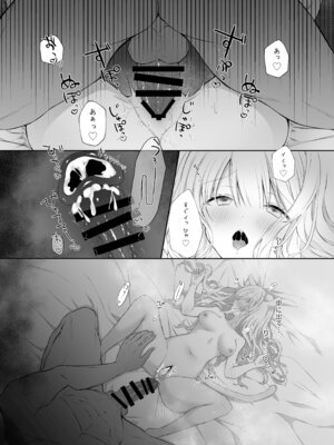 [カルヴァドスおかわり] 猫耳偶像少女は清楚のままでいられない_18_ejdw