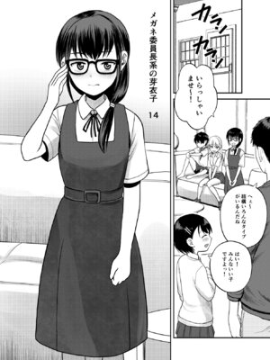 [サークルフンニャカ (フンニャカ)] いもうと屋さんです!_05_fpvi