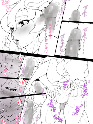 [蒼惑う子]【人妻】ちょろ甘 あかりちゃん♥2【ラフ画】_05_uhrp