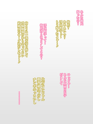 [蒼惑う子]【人妻】奔放ママはみるくが欲しい♥ ～ ソノ子 ４０歳 ～【ラフ画】_10_ytwp