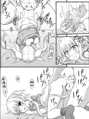 (C94) [朽木ノ洞 (エンマコオロギ)] フェイトアフェクション (魔法少女リリカルなのは)_11_phbe