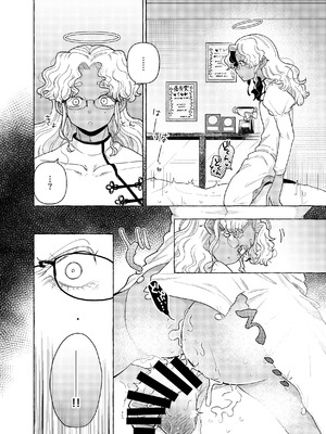 [crayfish (水生えび)] 限界脳内会議～竿役よわよわversion～ [DL版] [颠佬旅者汉化组]_22_shef