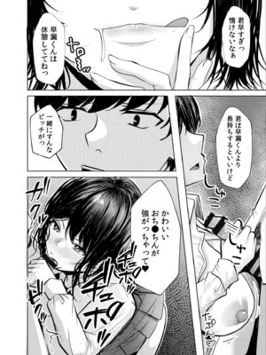 [阿賀まりの] ギャルだくみ〜家出処女とのハメまくり同棲セックス〜【電子単行本】vol.1【デジタル特装版】_144_dmoh