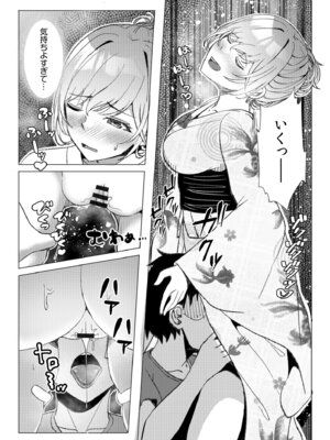 [阿賀まりの] ギャルだくみ〜家出処女とのハメまくり同棲セックス〜【電子単行本】vol.1【デジタル特装版】_170_hodd