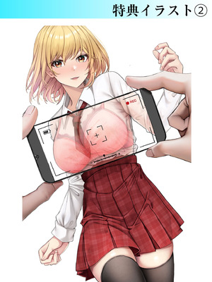 [阿賀まりの] ギャルだくみ〜家出処女とのハメまくり同棲セックス〜【電子単行本】vol.1【デジタル特装版】_182_sqph