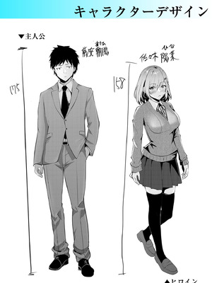 [阿賀まりの] ギャルだくみ〜家出処女とのハメまくり同棲セックス〜【電子単行本】vol.1【デジタル特装版】_186_xrpx