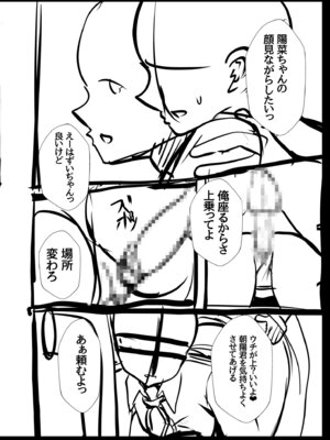 [阿賀まりの] ギャルだくみ〜家出処女とのハメまくり同棲セックス〜【電子単行本】vol.1【デジタル特装版】_190_dxml