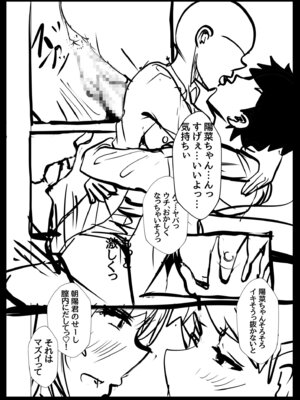 [阿賀まりの] ギャルだくみ〜家出処女とのハメまくり同棲セックス〜【電子単行本】vol.1【デジタル特装版】_194_lpku