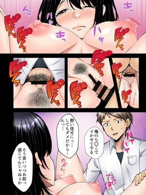 [阿賀まりの] ギャルだくみ〜家出処女とのハメまくり同棲セックス〜【電子単行本】vol.2【デジタル特装版】_008_uqep