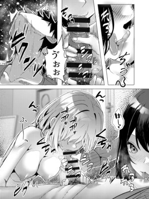 [阿賀まりの] ギャルだくみ〜家出処女とのハメまくり同棲セックス〜【電子単行本】vol.2【デジタル特装版】_030_hsvk