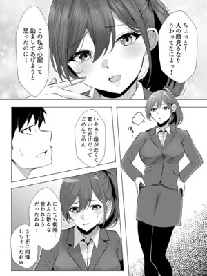 [阿賀まりの] ギャルだくみ〜家出処女とのハメまくり同棲セックス〜【電子単行本】vol.2【デジタル特装版】_061_kwyi