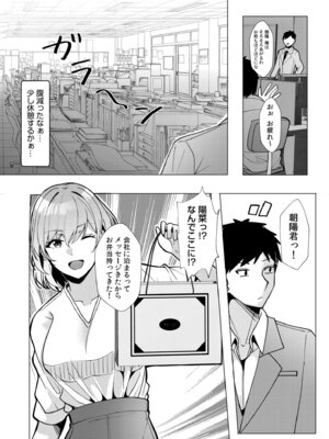 [阿賀まりの] ギャルだくみ〜家出処女とのハメまくり同棲セックス〜【電子単行本】vol.2【デジタル特装版】_174_lsff