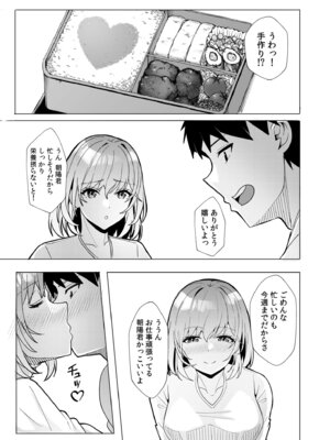 [阿賀まりの] ギャルだくみ〜家出処女とのハメまくり同棲セックス〜【電子単行本】vol.2【デジタル特装版】_175_aosd