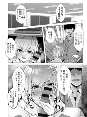 [阿賀まりの] ギャルだくみ〜家出処女とのハメまくり同棲セックス〜【電子単行本】vol.2【デジタル特装版】_178_ofvl