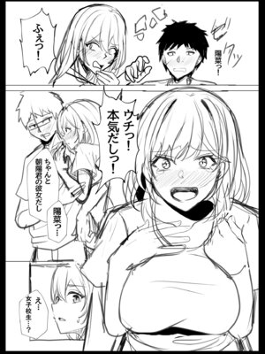 [阿賀まりの] ギャルだくみ〜家出処女とのハメまくり同棲セックス〜【電子単行本】vol.2【デジタル特装版】_204_mxmy