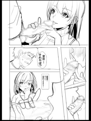 [阿賀まりの] ギャルだくみ〜家出処女とのハメまくり同棲セックス〜【電子単行本】vol.2【デジタル特装版】_210_dvyr