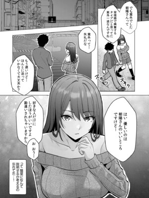 [阿賀まりの] ギャルだくみ〜家出処女とのハメまくり同棲セックス〜【電子単行本】vol.3【デジタル特装版】_106_bpec