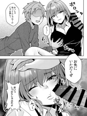 [阿賀まりの] ギャルだくみ〜家出処女とのハメまくり同棲セックス〜【電子単行本】vol.3【デジタル特装版】_124_pfvx