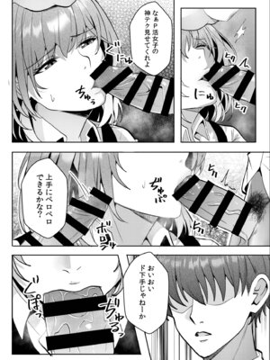 [阿賀まりの] ギャルだくみ〜家出処女とのハメまくり同棲セックス〜【電子単行本】vol.3【デジタル特装版】_125_acqg