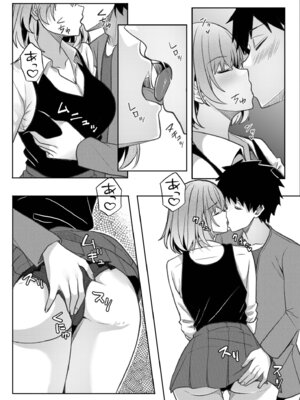 [阿賀まりの] ギャルだくみ〜家出処女とのハメまくり同棲セックス〜【電子単行本】vol.3【デジタル特装版】_141_lose