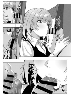 [阿賀まりの] ギャルだくみ〜家出処女とのハメまくり同棲セックス〜【電子単行本】vol.3【デジタル特装版】_147_ujgy