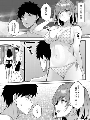 [阿賀まりの] ギャルだくみ〜家出処女とのハメまくり同棲セックス〜【電子単行本】vol.3【デジタル特装版】_173_iqkm