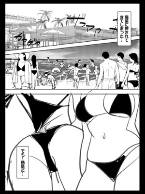 [阿賀まりの] ギャルだくみ〜家出処女とのハメまくり同棲セックス〜【電子単行本】vol.3【デジタル特装版】_201_scxt