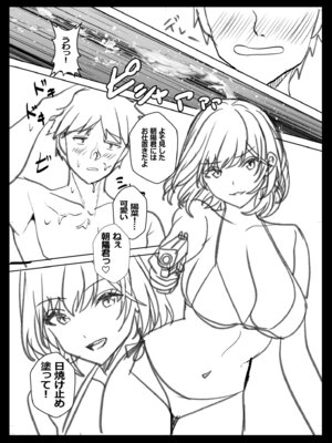 [阿賀まりの] ギャルだくみ〜家出処女とのハメまくり同棲セックス〜【電子単行本】vol.3【デジタル特装版】_202_dasa