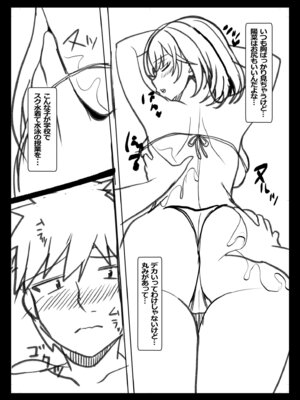 [阿賀まりの] ギャルだくみ〜家出処女とのハメまくり同棲セックス〜【電子単行本】vol.3【デジタル特装版】_204_bmpb