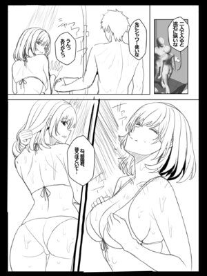 [阿賀まりの] ギャルだくみ〜家出処女とのハメまくり同棲セックス〜【電子単行本】vol.3【デジタル特装版】_210_wubt