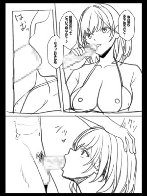 [阿賀まりの] ギャルだくみ〜家出処女とのハメまくり同棲セックス〜【電子単行本】vol.3【デジタル特装版】_217_jdvu