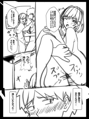 [阿賀まりの] ギャルだくみ〜家出処女とのハメまくり同棲セックス〜【電子単行本】vol.3【デジタル特装版】_221_cwki